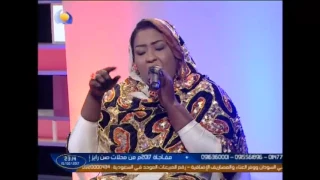 ننوسة  الله في   العديل و الزين   قناة النيل الازرق دندنها