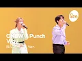 Download Lagu [4K] 온유(ONEW) X 펀치(Punch) “별 하나 (Way)” Band LIVE Concert 겨울밤 빛내는 온유X펀치 별하나🌟 [it’s KPOP LIVE 잇츠라이브]