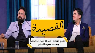                                                                                                      دندنها