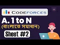 A 1 to N C Bangla Assiut University Training - Newcomers CP
