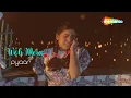 Meri Neend Mera Chain (Lyrical) | Hum Hain Rahi Pyar Ke (1993) | Aamir Khan, Juhi Chawla | Sad Songs