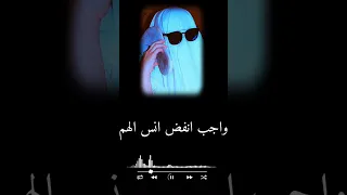 حلات واتس عصام صاصا دي ناس بي تحلم يوم اني اقع حلات واتس عصام صاصا مقاطع فيديو 