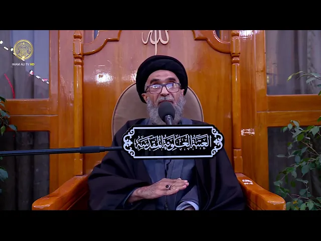 مجالس العزاء | السيد حسين الكربلائي | استشهاد أمير المؤمين (ع) 1445 هـ