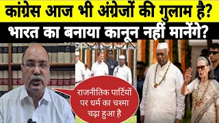 विदेशी महिला और उसका लौंडा भारत का कानून नहीं मानेंगे?