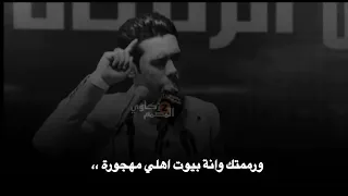 بس أنت العزلتك بين هاي الناس   سعد شميل ستوريات حالات واتساب      دندنها