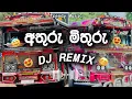 Download Lagu athuru mithuru | Dinudi Hettiarachchi | Athuru Mithuru Dj Remix | athuru mithuru song |sinhala songs
