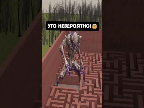 Заметил очень большого типа!