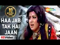 Download Lagu Haa Jab Tak Hai Jaan | RD Burman | Hema Malini | Amjad Khan | Sholay Songs | #latamangeshkarsongs