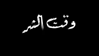 افجر حاله واتس هات سكينه وتعالي لاعبني   دندنها