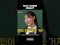 Download Lagu A Karina Lookalike Appears?!