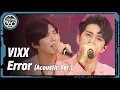 Download Lagu [스타쇼.zip] 빅스(VIXX) - Error (Acoustic Ver.) l 빅스(VIXX)