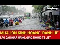 Download Lagu Thời sự nóng: Mưa lớn kinh hoàng ‘đánh úp’, Lào Cai ‘chìm trong biển nước’, giao thông tê liệt