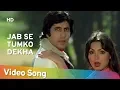 Download Lagu Jab Se Tum Ko - Amitabh Bachchan - Parveen Babi - Kaalia - RD Burman - Best Hindi Romantic Songs