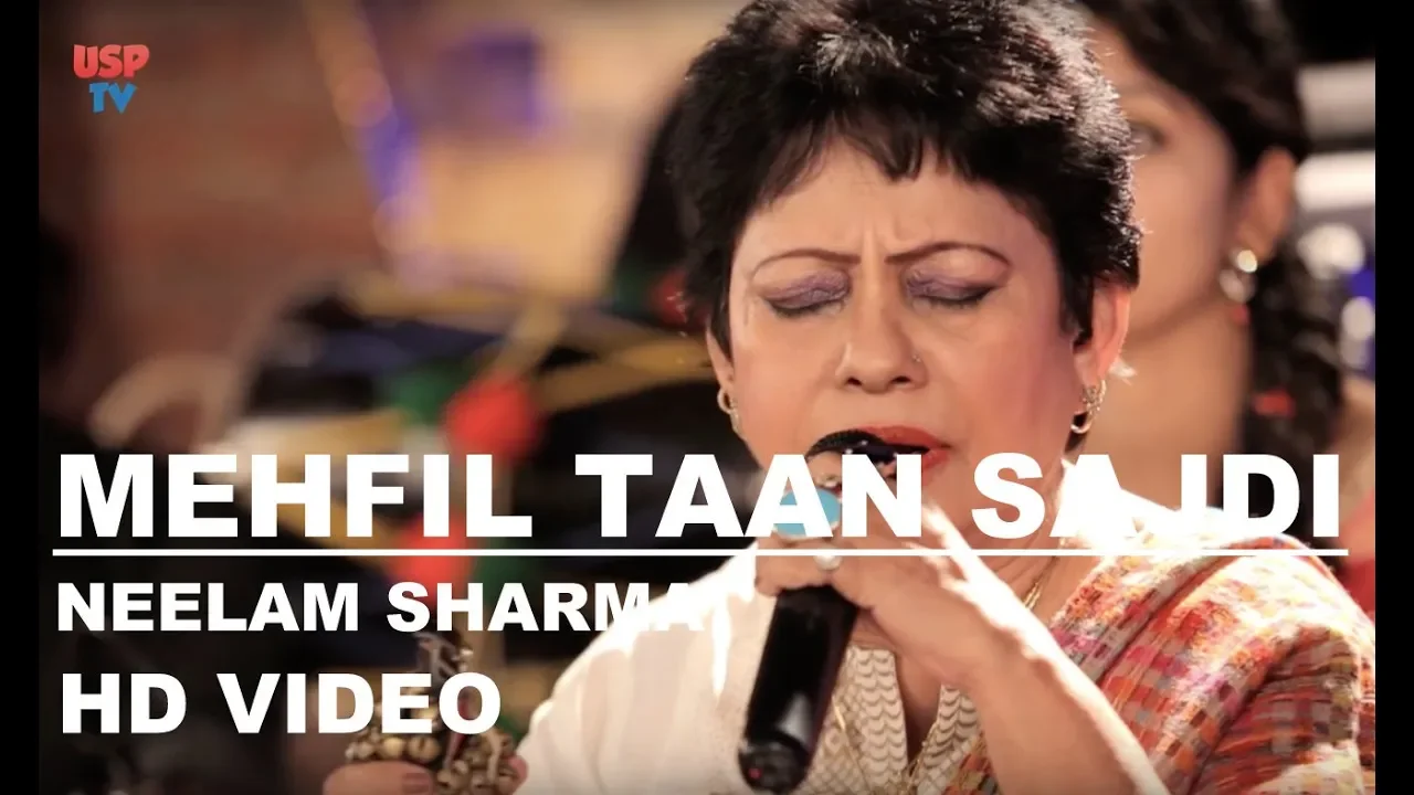 Mehfil Taan Sajdi | Fun Punjabi Wedding Music | Mehndi Songs | Neelam Sharma | USP TV