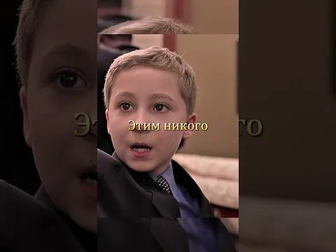 Добрый мальчик #кино #фильмыкоторыестоитпосмотреть