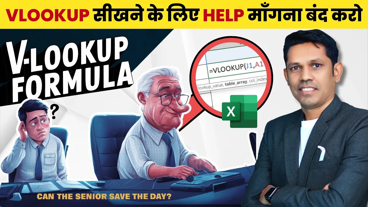 Excel V- Lookup formula basic to advanced in Hindi to become an expert in Microsoft Excel.