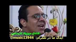 خواننده  میرزاده  رمضانی      آهنگ  ارمان ارمان دندنها