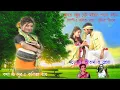 Download Lagu bhawaiya Song  II মাহুত বন্ধুর বেটা  II  শিল্পী :- কবিতা রায় ও সুজিত গিদাল II MAHUT BONDHUR BETA II