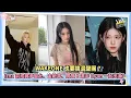 Download Lagu WAKEONE也要搞混聲團 izna前成員尹智允、金敏率、男寶2選手Ryan一起出道？