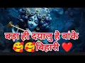 Download Lagu सांवरे को मन में बसा के तो देखो💐Savre ko man me basa ke dekho💐chitra vichitra song💐kanehiya bhajan 