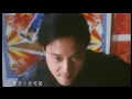 張國榮 Leslie Cheung【追 Chase】Official Music Video
