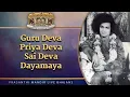 Guru Deva Priya Deva Sai Deva Dayamaya Prasanthi Mandir Live Bhajans Sai Kulwant Hall