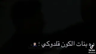 مهرجان  بحس ان انا ابوكي  حمو الطيخا دندنها