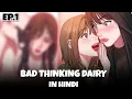 MINJI AND YUNA LOVE STORY EPISODE 1 EXPLAIN IN HINDI GL COMIC STORY