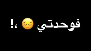 اغنية يا اميرتي يا جميلتي   شاشة سوداء كرومات جاهزة للتصميم بدون حقوق دندنها