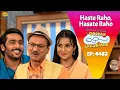Download Lagu NEW! Ep 4482 -  Society Walo ne Kiya Naye Pariwar ki Khatirdari! | Taarak Mehta ka Ooltah Chashmah