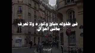 في الطفوله سباق و كوره عصام صاصا اكسبلور تصميمي Fory ترند 