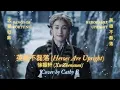 Download Lagu 徐振轩 (Xu Zhenxuan) - 英雄不磊落 (Heroes Are Upright) | Fangs of Fortune | COVER by Cathy B