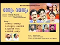 Download Lagu Thenum Vayambum 1981 / Raveendran / Bichu Thirumala / K. J. Yesudas / S. Janaki / Unni Menon, Jency