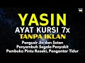 Download Lagu Surah Yasin \u0026 Ayat Kursi Pengusir Setan dan Penyembuh Segala Macam Penyakit, Ngaji Merdu | Alaa Aqel
