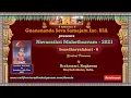Lagu Navarathri Mahothsavam - 2021 | Soundharyalahari - 6