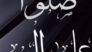 اجمل نغمه اللهم لك الحمد 