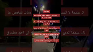 قوة التفكير الإيجابي في تغيير حياتك 