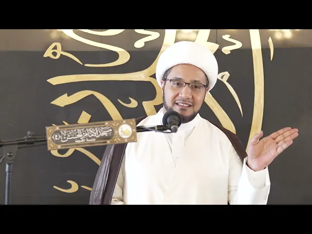 تداعيات انتهاك الخصوصيات | الشيخ علي العبود | خطبة الجمعة | 2025-10-10