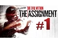 The Evil Within The Assignment DLC Part 1 Chapter 1 An Oath