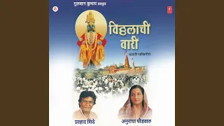 pandurang shrirang