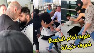 مصيبة مارتن فورد يضرب ويطيح  بالايرانى سجاد امام الجميع قبل معركة الذبائح دندنها