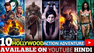 top 10 best hollywood movies on youtube in hindi dubbed new action u0026 adventure movies hindi dubbed