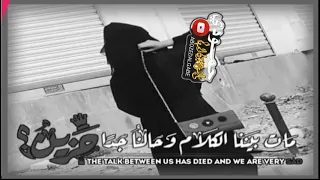 تعاليل رقاوية زيد محمد الحسن لمن مشيت ورحت خليتني معلعل 