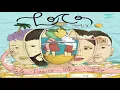 Beele ft Farruko , Manuel Turizo & Natti Natasha - Loco Remix (Audio Oficial)