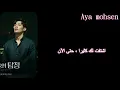 Lee Boram – Day 하루 The Ghost Detective OST Part  3  مترجم للعربيه