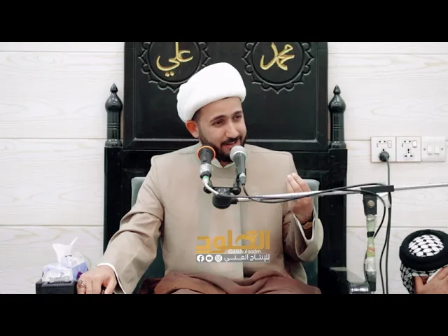 ⁣#نعي يكسر القلب بوية اجه العيد واهل العيد ماهم  #اثاري_الابو_خيمه #الشيخ_علي_الزيرجاوي