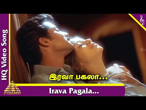 Download MP3 Irava Pagala Video Song | Poovellam Kettupar Tamil Movie Songs | Suriya | Jyothika | Yuvan