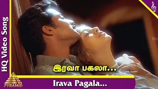 irava pagala video song poovellam kettupar tamil movie songs suriya jyothika yuvan