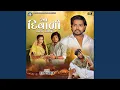 Download Lagu Aa Diwali Khali Nom Ni