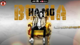 افجر حالات واتس مهرجانات حموبيكا مهرجان انا على جنب وقلبتك بحرى خطر 2 